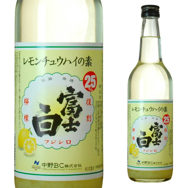 富士白レモンチュウハイの素 25度 600ml 箱なし 【リキュール レモンリキュール レモン チュウハイ 酒 お酒 レモンチューハイ カクテル 檸檬 果実酒 ゴルフコンペ ギフト フルーツ 父 父の日 …