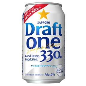 [ケース] サッポロ ドラフトワン 330ml×24本 第3ビール1個口2ケースまで対応可。3ケース～は追加送料がかかります【缶ビール 第三のビール 第3のビール 新ジャンル ギフト 缶ビール お酒 父親 酒 お花見 花見 歓送迎会 歓迎会 】【ワインならリカオー】