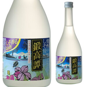 しそ焼酎 鍛高譚 20度 700ml 焼酎 甲類乙類混和 合同酒精【 酒 お酒 たんたかたん シソ しそ 還暦祝い ギフト 宅飲み 結婚祝い 記念日 お返し 誕生日プレゼント 退職祝い プレゼント 誕生日 昇進祝い 夏ギフト 敬老の日 】【ワインならリカオー】