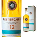 FETTERCAIRN 12YEARS1824年、アレクサンダー・ラムゼイにより設立された蒸留所で、スコットランド北東部の都市アバディーンから南西に40キロメートルほど下ったところに位置します。ブランドロゴのユニコーンはラムゼイ氏族の紋章で、銅色の縁取りはポットスティルに取り付けられている銅製リングをイメージしています。また、ホワイトマッカイのキーモルトとしてもしられています。このフェッターケン12年は、バーボン樽で熟成しすることでやわらかなスパイシーさとバニラや梨といった香りが引き立っています。ボディはライトですっきりとした味わいの中に、トロピカルフルーツとコーヒーやクローブも感じられます。フィニッシュはレーズンとタフィーの甘みが長く続く正統派ハイランドモルトの典型です。-----------------------------------------------------------------------【産地】イギリス/スコットランド【生産者】フェッターケン 蒸留所【タイプ】シングルモルトウイスキー【度数】40度【容量】700ml-----------------------------------------------------------------------お酒 引越し 挨拶 就職祝い 退職祝い 結婚祝い 新築祝い 快気祝い 全快祝い還暦祝い 長寿祝い 内祝い開店祝い お返し 手土産 ディナーパーティ 誕生日 ギフト 引出物 記念品 ゴルフコンペ 御中元 お中元 お歳暮 御歳暮 暑中見舞い 残暑見舞い 年末年始 お正月 父の日 母の日【ギフト包装はこちら】