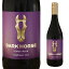 ダークホース ピノ・ノワール 750ml 赤ワイン サントリー 箱なし 【 ワイン 酒 お酒 赤記念日 ギフト 内祝 プレゼント 赤 祝い 赤わいん 箱無 ボトル 飲み会 家飲み 家呑み 宅飲み 宅呑み 内祝い 誕生日 お祝い 贈り物 お礼 結婚祝い 】 【ワインならリカオー】 1,455円