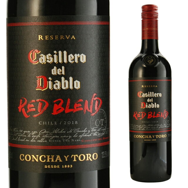 カッシェロ デル ディアブロ レッドブレンド 750ml 赤ワイン 箱なし キリン コンチャイトロ チリ  