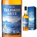 TALISKER [箱不良] タリスカー スカイ 45.8度 700ml スコッチ ウイスキー モルト タリスカー島 アイランズ【ウィスキー お酒 シングルモ