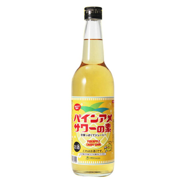 パインアメサワーの素 25度 600ml 箱なし リキュール 中野BC 【 酒 お酒 サワー フルーツ フルーツのお酒 さけ おさけ アルコール飲料 業務用 家庭用 パーティー お祝い 誕生日 ギフト 美味しい 飲み物 母の日 母 父 父の日 お父さん 】【ワインならリカオ―】