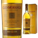 GLENMORANGIE [大容量][箱入] グレンモーレンジ オリジナル 10年 40度 1000ml 1l スコッチ ウイスキー【ウィスキー スコッチウイスキー 