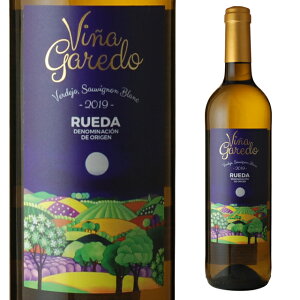ビーニャ ガレド ルエダ 750ml 白ワイン スペイン ヴェルデホ 箱なし【 ギフト ワイン 白 スペインワイン わいん お酒 酒 洋酒 お礼 結婚祝い 誕生日プレゼント 誕生日 退職祝い クリスマス 年末年始 クリスマスプレゼント プレゼント】【ワインならリカオー】