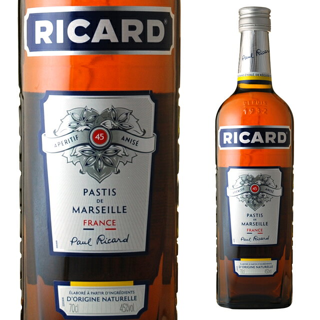 リカール (パスティス) 45度 700ml リキュール ペルノリカール アブサン 箱なし【酒 お酒 洋酒 カクテル アルコール飲料 家庭用 果実酒 お祝い フルーツ ギフト おさけ 酒ギフト プレゼント 家飲み 宅飲み 宴会 家呑み 宅呑み 一人飲み 】【ワインならリカオー】