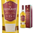 GLENGRANT AGED 15 YEARS1840年創業、スコッチを代表するスペイサイド産のシングルモルトウイスキーです。その品質ゆえに急速に評価を高め、シングルモルトがスコットランド以外ほとんど知られていない当時、イタリア、アメリカ、...