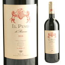 IL PINO DEテヌータ・ディ・ビセルノは、イタリア最高峰のワインと称される伝説的ワイン「オルネライア」と「マッセート」を生み出した名門アンティノリ家のロドヴィコ・アンティノリ伯爵が自身の最後で最高の夢として実現させたプロジェクトです。ロドヴィコがこのプロジェクトをスタートさせたのは、テヌータ・デル・オルネライアを売却した直後の2002年のこと。彼の兄で名門であるアンティノリの名声を築いたアンティノリ家26代目現当主ピエロ・アンティノリ伯爵と兄弟で取り組んだ初めてのワイナリーです。 テヌータ・ディ・ビセルノはトスカーナの西部、ティレニア海を臨む北にビッボーナ、南にボルゲリに挟まれたワインの銘醸地、アルト・マレンマの丘陵地に所在します。この土地はサン・テミリオンとポムロールの特徴を併せ持つマッセートの土壌に通じるものがありながら、ロドヴィコはカベルネ・フランの栽培にポテンシャルを見出し、カベルネ・フランを主体としたワイン造りを行うことを決断します。ボルゲリの地から生み出してきた数々の伝説的ワインと同様、ボルドースタイルに傾倒しながらも、カベルネ・フランをメインにした新たな挑戦でした。 この挑戦を成功させるためにロドヴィコが声をかけたのは、オルネライアやマッセートを一緒に生み出したミシェル・ロラン氏でした。長年の友人でもあったロラン氏はこの申し出を快諾。ロラン氏をコンサルタントに迎え本格的にワイン造りがスタートします。45haの自社畑には2001年から2005年の間にカベルネ・フランを中心にメルロー、カベルネ・ソーヴィニヨン、プティ・ヴェルドが植樹されました。石灰質、石が多い土質や、砂質、泥質など、多種の性質が重なり合う土壌とティレニア海から吹き込む冷涼な風や反射光などの好条件が突出したブドウ造りを可能にしています。2012年のプロジェクト正式発表後、早速世界中のワイン評価誌で高得点を獲得。伝説のメンバーがタッグを組んだ新ワイナリーへ熱い注目が集まっています。 新たなスーパータスカンとして誕生し、世界中から注目を浴びるビセルノのセカンドワインです。赤いベリー系の果実やコーヒー、リコリス、カシスなどの複雑ながらもエレガントで芳醇な香り。果実味あふれるふくよかな味わいと、きめの細かいシルキーなタンニンで、バランスの良い余韻が続く。-----------------------------------------------------------------------【産地】 イタリア/トスカーナ【生産者】 テヌータ・ディ・ビセルノ【格付】 IGTトスカーナ【VINTAGE】2018年、2019年【タイプ】赤【味わい】 フルボディ【ぶどう品種】カベルネ・フラン/メルロー/カベルネ・ソーヴィニヨン/プティ・ヴェルド【度数】14.5度【容量】750ml-----------------------------------------------------------------------お酒 引越し 挨拶 就職祝い 退職祝い 結婚祝い 新築祝い 快気祝い 全快祝い還暦祝い 長寿祝い 内祝い開店祝い お返し 手土産 ディナーパーティ 誕生日 ギフト 引出物 記念品 ゴルフコンペ 御中元 お中元 お歳暮 御歳暮 暑中見舞い 残暑見舞い 年末年始 お正月　父の日 母の日【ギフト包装はこちら】