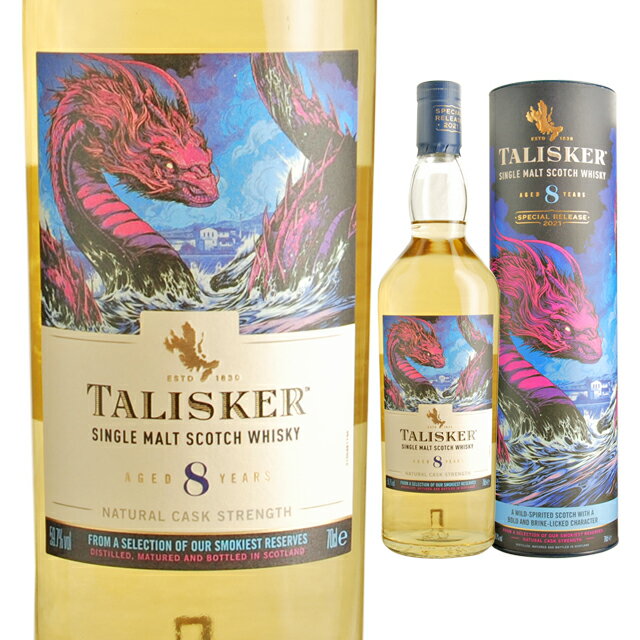 TALISKER AGED 8 YEARS SPECIAL RELEASE 20211830年創業、スカイ島産モルトで島にある唯一の蒸留所タリスカー・ディスティラリーで造られるアイランズ・モルト・スコッチ。 スペシャルリリース2021は、ヘビーピートリフィルカスクで熟成されています。トップノートは甘く、マイルドなモルトの香りに、海のような潮の香り。急速に変化し、塩辛い海藻、ヨウ素の海の香りが山の煙に包まれて現れます。口に含むと、海の怪物が暴れます。強烈なピートとスモーキーに、海の潮が加わります。長く、温かみがあり、スモーキーさとスモーキーなモルトが残ります。一適の加水で、海洋性が高まります。非常に愉しい特別なウイスキーです。【タリスカーの商品一覧はこちら】-----------------------------------------------------------------------【産地】 イギリス/スコットランド/アイランズ【生産者】 タリスカー ディスティラリー【度数】59.7度【容量】700ml-----------------------------------------------------------------------お酒 引越し 挨拶 就職祝い 退職祝い 結婚祝い 新築祝い 快気祝い 全快祝い還暦祝い 長寿祝い 内祝い開店祝い お返し 手土産 ディナーパーティ 誕生日 ギフト 引出物 記念品 ゴルフコンペ 御中元 お中元 お歳暮 御歳暮 暑中見舞い 残暑見舞い 年末年始 お正月　父の日 母の日【ギフト包装はこちら】