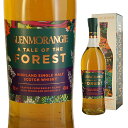 GLENMORANGIE A TALE OF FOREST2020年リリースの「ケーク」に続く、「グレンモーレンジィ」の物語シリーズ。第3弾は「森の物語」。 美しい森の景色、香り、音をウイスキーで表現した、みずみずしいボタニカルなアロマあふれるシングルモルトです。?パッケージはイラストレーター、ポム・チャンによる、ビル・ラムズデン博士の森の物語を描いています。 松やジュニパーの香りを縁取る微かな薫香と深緑のユーカリ。ビターオレンジの光が優しいオーク香のフィニッシュへと導きます。?森の中にいるような、みずみずしいボタニカルなアロマあふれるシングルモルトの誕生です。 甘い麦芽、ビスケット、クリーミーだけれどシャープさも感じるのは、ジュニパーやコリアンダーのようなボタニカルな植物で縁取りされたアロマ。水のしぶきを感じるようなハーバルなトップノートにジュニパー、コリアンダー、湿地帯、松の針、いらくさやミントを思い浮かべながら・・・。チェリーのグラッセのような、甘いくるみを焼いたり、木材を焼いたりしたときの香りを漂わせます。? 胡椒の刺激のようなピリっとした、発泡に近い感覚を覚えると、様々な味わいが押し寄せてくるのを感じます。ペパーミント、メンソール、ユーカリ、松、木々の樹液、アンゼリカ、ビターオレンジと、微かな薫香。味わいのセンセーションはそのまま続き、タンニンを感じるビタースイートなオーク、少しのオイリーなバニラに伴うアニスシードを感じます。? 長く、長く続く余韻は、酸味を感じるオレンジやレモンのような柑橘とオークを楽しめます。【グレンモーレンジの商品一覧はこちら】-----------------------------------------------------------------------【産地】 イギリス/スコットランド/ハイランド【生産者】 グレンモーレンジィ ディスティラリー【度数】46度【容量】700ml-----------------------------------------------------------------------お酒 引越し 挨拶 就職祝い 退職祝い 結婚祝い 新築祝い 快気祝い 全快祝い還暦祝い 長寿祝い 内祝い開店祝い お返し 手土産 ディナーパーティ 誕生日 ギフト 引出物 記念品 ゴルフコンペ 御中元 お中元 お歳暮 御歳暮 暑中見舞い 残暑見舞い 年末年始 お正月　父の日 母の日【ギフト包装はこちら】