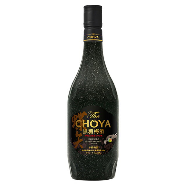 ザ チョーヤ 黒糖梅酒 15度 700ml 箱なし The CHOYA 梅酒 リキュール 【 酒 お酒 さけ おさけ アルコール飲料 業務用 家庭用 パーティー 退職祝い うめしゅ 梅 お祝い 誕生日 ギフト 美味しい …