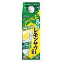 わが家のレモンサワーの素 ZERO クエン酸プラス 25度 900ml 箱なし 紙パック リキュール 