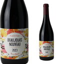 BEAUJOLAIS NOUVEAUボジョレー・ヌーヴォー2023解禁日 ：2023年11月16日(木)200年以上の歴史を持つ、ブルゴーニュ・ボジョレー地区を代表する生産者メゾン・フランソワ・マルトノー。コート・ド・ニュイやコート・ド・ボーヌ、シャブリ等の著名なアペラシオンに合計12のドメーヌを所有し、高品質なワイン生産に定評があります。フランス最大手、全世界で5位の輸出者（グラン・シェド・フランス社）が手掛けており、高品質の低価格が実現しました。----------------------------------------------------------------------- 【産地】 フランス/ボジョレー 【格付】 AOCボジョレー 【生産者】 メゾン・フランソワ・マルトノー 【収穫年】 2023年 【タイプ】 赤 【味わい】 軽口 【内容量】 750ml 【ぶどう品種】 ガメイ -----------------------------------------------□お酒 引越し 挨拶 誕生日 お返し 男性 女性 父 母 彼氏 ギフト 退職 お礼 結婚祝い 白ワイン フランス ロワール 辛口 フランスワイン結婚引出物 結婚内祝い 結婚御祝い 快気祝い 全快祝い 新築内祝い 上棟祝い 長寿祝い 就職内祝い 他各種内祝い・お返し 新築祝い 初老祝い 古稀祝い 喜寿祝い 傘寿祝い 米寿祝い 卒寿祝い 白寿祝い 長寿祝い お返し お中元・お歳暮 年始挨拶 ゴルフコンペ 記念品 賞品 暑中見舞い 残暑見舞い 【ギフト包装一覧はこちら】