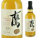 鷹 ピュアモルト 43度 700ml 箱なし ウイスキー 【 ウィスキー お酒 蒸留酒 祝い酒 家飲み 酒 晩酌 誕生日 祝い 記念日 自宅用 家庭用 宅飲み ...