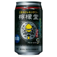 [ケース] 檸檬堂 カミソリレモン ドライ 9度 350ml×24本 こだわりレモンサワー缶1個口2ケースまで対応可。3ケース〜は追加送料がかかります。【 缶チューハイ お酒 酒 暑中見舞い ギフト 内祝い お中元 御中元 手土産 残暑見舞い 】【ワインならリカオー】