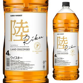 [大容量] キリン 陸 PURE&MELLOW 50度 4000ml 国産 ウイスキー 箱なし 4l ペット【ウィスキー お酒 洋酒 国産ウイスキー 酒 誕生日 蒸留酒 パーティー お祝い 内祝 花見 お花見 昇進祝い 歓迎会 送別会 歓送迎会 自宅用 家庭用 家飲み】【ワインならリカオー】