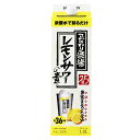 [大容量] ST こだわり酒場のレモンサワーの素 25度 1800ml リキュール 箱なし 紙パック【お酒 レモンサワー レモンサワーの素 酎ハイ チューハイ サントリー 酒 サワー 果実酒 カクテル フルーツ 飲み物 花見 お花見 母の日 母 お母さん】【ワインならリカオ―】