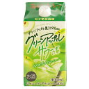 女子美酒部 グリーンアップルサワーの素 20度 900ml 箱なし リキュール 林檎 リンゴ 紙パック 【 酒 お酒 サワー フルーツ フルーツのお酒 アルコー...