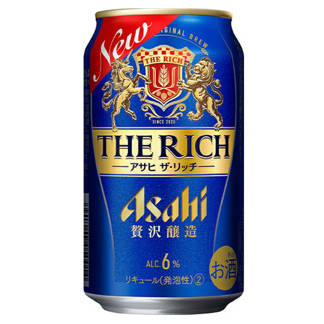 [6缶パック] アサヒ ザ・リッチ 350ml缶×6本【発泡酒 お酒 ザリッチ アサヒザリッチ アサヒビール 缶ビール asahi 缶 酒 家飲み 宅飲み 家庭用 パック 6缶 アルコール 父親 キャンプ バーベキュー BBQ アウトドア お父さん おさけ 】【ワインならリカオー】