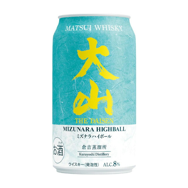 [ケース] マツイハイボール 大山 ミズナラハイボール 8度 350ml×24本 缶チューハイ 松井酒造 1個口2ケースまで対応可。3ケース〜は追加送料がかかります。【ワインならリカオー】