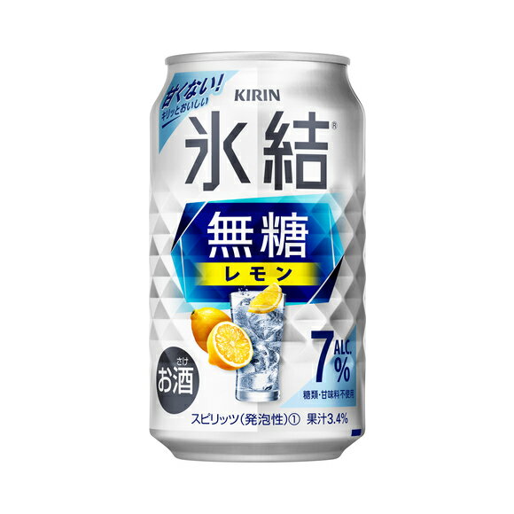  キリン 氷結 無糖 レモン 7度 350ml×24本 缶 チューハイ 7% 1個口2ケースまで対応可。3ケース～は追加送料がかかります