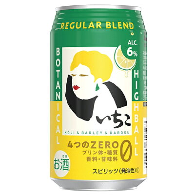 [ケース] いいちこ 下町のハイボール 350ml×24缶1個口2ケースまで対応可。3ケース～は追加送料がかかります。【 お酒 酒 ハイボール 結婚祝い 24本 ホームパーティー 缶 ハイボール缶 お...