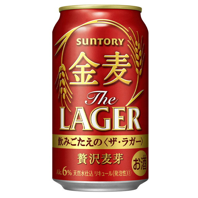 [6缶パック] ST 金麦 ザ ラガー 350ml缶×6本 サントリー 第3ビール 【発泡酒 缶ビール 第3のビール 金麦ラガー 第三のビール サントリービール suntory アルコール 6缶 ビールパック 飲み会 バーベキュー BBQ アウトドア お父さん 】【ワインならリカオー】