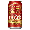 6缶パック ST 金麦 ザ ラガー 350ml缶×6本 サントリー 第3ビール 【発泡酒 缶ビール 第3のビール 金麦ラガー 第三のビール サントリービール suntory アルコール 6缶 ビールパック 飲み会 バーベキュー BBQ アウトドア お父さん 】【ワインならリカオー】