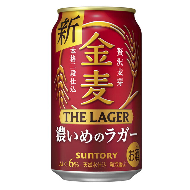 楽天リカオー[ケース] ST 金麦 ザ ラガー 350ml缶×24本 サントリー 第3ビール 1個口2ケースまで対応可。3ケース～は追加送料がかかります【第3のビール 缶ビール 第三のビール 発泡酒 ギフト お酒 お返し バーベキュー アウトドア お父さん 】【ワインならリカオー】