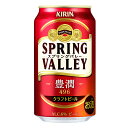 6缶セット キリン スプリングバレー 豊潤 496 350ml×6本 SPRING VALLEY ビール【お酒 麒麟 缶ビール ビール飲み クラフトビール缶 ビール缶 キリンビール kirin 麒麟ビール お酒 パック 母の日 父の日 BBQ アウトドア お父さん 】【ワインならリカオー】