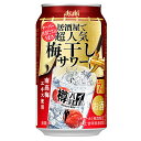 楽天リカオー[ケース] 樽ハイ倶楽部 梅干しサワー 7度 350ml×24本 ハイボール アサヒビール1個口2ケースまで対応可。3ケース～は追加送料がかかります。【お酒 チューハイ サワー 缶ビール ギフト 酒 お酒 バーベキュー アウトドア お父さん 】【ワインならリカオー】