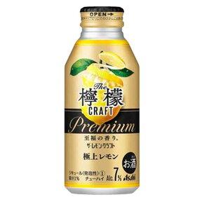 [ケース] 極上レモン アサヒ ザ レモンクラフト 400ml×24本 缶 チューハイ1個口2ケースまで対応可。3ケースからは追加送料がかかります。【お酒 缶酎ハイ 缶チューハイ 酒 まとめ買い お返し お花見 花見 歓迎会 飲み会 母の日 】【ワインならリカオー】