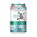 [6缶セット] サントリー翠 ジンソーダ缶 350ml×6缶【 お酒 酒 プレゼント 内祝い カクテル ギフト 国産 スピリッツ 蒸留酒 bbq バーベキュー ジン ジンソーダ 缶 夏ギフト 翠ジンソーダ すい 残暑見舞い 6缶 洋酒 】【ワインならリカオー】