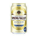 6缶セット キリン スプリングバレー シルクエール 白 350ml×6本 12月製造 SPRING VALLEY ビール【酒 麒麟 缶ビール クラフトビール缶 ビール缶 キリンビール お酒 内祝い ギフト パック 父親 酒 手土産 ホワイトデー お花見】【ワインならリカオー】