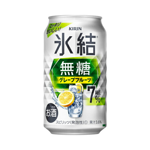  キリン 氷結 無糖 グレフル 7度 350ml×6本 チューハイ 缶 グレープフルーツ 