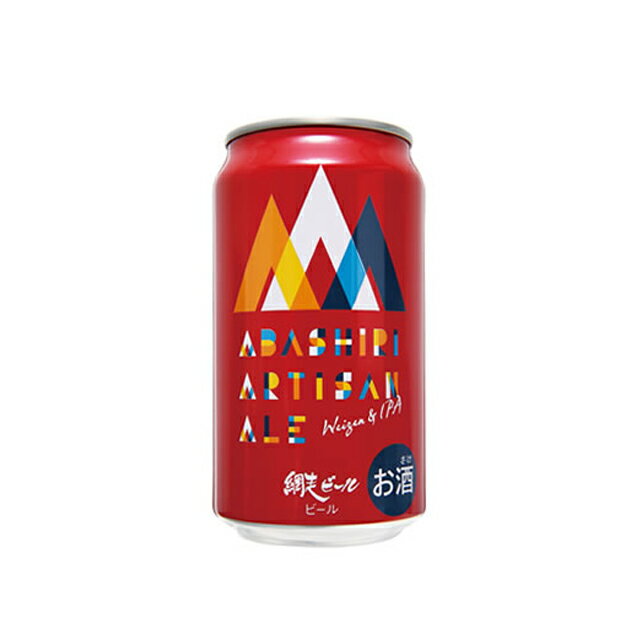 [6缶セット] 網走ビール アルチザンエール 6度 350ml×6本 缶ビール クラフト 国産【 プレゼント 酒 お酒 ビール ご当地ビール 地ビールギフト 晩酌 ビール缶 セット パック 父親 地ビール お祝い バーベキュー アウトドア お父さん 】【ワインならリカオー】