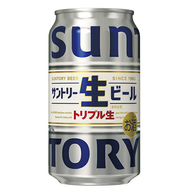 ［2月製造］[6缶パック] サントリー 生ビール 5度 350ml 6本 トリプル生 11月製造 【Suntory 退職 還暦 生 缶ビール 酒 お酒 お土産 缶 酒缶 アルコール飲料 家庭用 家用 6缶 アルコール 父親 …