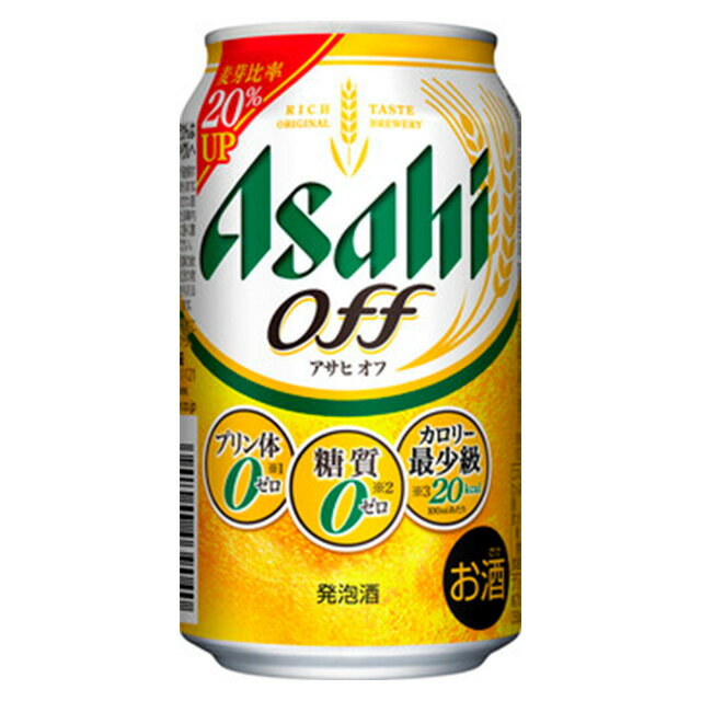 [6缶セット] アサヒ オフ 3.5度 350ml×6本 発泡酒 ビール アサヒビール 1個口8セットまで対応可。9セット～は追加料金がかかります。 ■【 缶ビール 缶 酒 お酒 美味しいお酒 お花見 歓送迎会 歓迎会 飲み会 家飲み 宅飲み 母の日 】【ワインならリカオー】