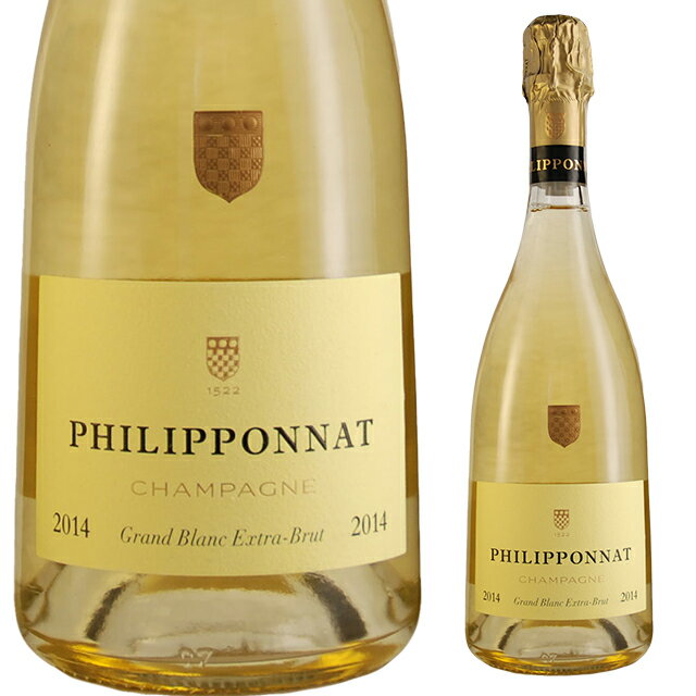 フィリポナ グラン ブラン エクストラ ブリュット 2014 750ml 箱なし シャンパン スパークリングワイン