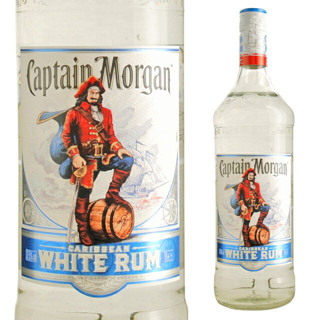  キャプテンモルガン ホワイトラム 37.5度 1000ml 箱なし スピリッツ ラム酒 ベースラム