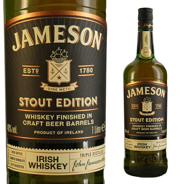 JAMESON STOUT EDITIONこだわりのクラフトビールとして、数多くの国際的栄誉に輝くフランシスカン・ウェルとのコラボ商品です。ジェムソンを熟成させた樽で、アイルランド発祥のスタウトビールを熟成。さらにそのビールを熟成後の樽を、ジェムソンの後熟（フィニッシュ）で使用しています。ジェムソンの3回蒸留によるなめらかさはそのままに、スタウトビールの熟成樽でフィニッシュすることで、カカオ、コーヒー、バタースコッチ、微かなホップなどのフレーバーが加わったリッチで複雑な味わいです。【ジェムソン一覧はこちら】-----------------------------------------------------------------------【産地】 アイルランド【生産者】 ジョンジェムソン＆サン社【度数】40度【容量】1000ml-----------------------------------------------------------------------お酒 引越し 挨拶 就職祝い 退職祝い 結婚祝い 新築祝い 快気祝い 全快祝い還暦祝い 長寿祝い 内祝い開店祝い お返し 手土産 ディナーパーティ 誕生日 ギフト 引出物 記念品 ゴルフコンペ 御中元 お中元 お歳暮 御歳暮 暑中見舞い 残暑見舞い 年末年始 お正月　父の日 母の日【ギフト包装はこちら】