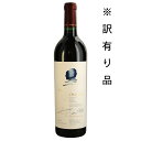 [送無][液漏れ跡有り][ラベル汚れ有り] オーパスワン 2019年 750ml 箱なし 赤ワイン アメリカ カリフォルニア 送料無料 【返品不可】 【 酒 お酒 ワイン 洋酒 赤 ボルドー ボルドーワイン アメリカワイン 赤わいん 訳アリ ワケアリ 】 【 ワインならリカオー 】