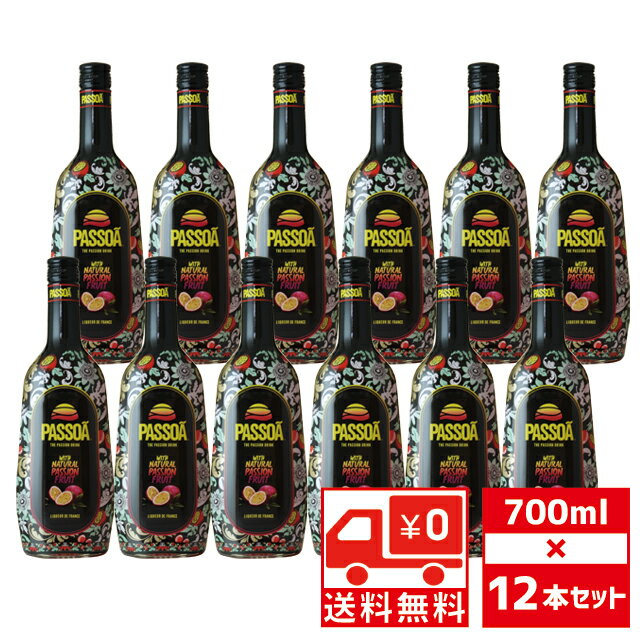 楽天市場】パッソア リキュールの通販 楽天市場】パッソア リキュールの通販