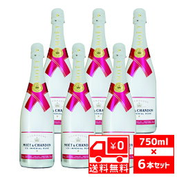 [送無][セット6] モエ・エ・シャンドン ロゼ アイス アンペリアル 750ml×6本 送料無料 シャンパン 【 酒 お酒 ロゼワイン 甘口 シャンパーニュ シャンペン スパークリングワイン スパークリング ワイン 洋酒 母の日 母 内祝い 内祝】【ワインならリカオー】