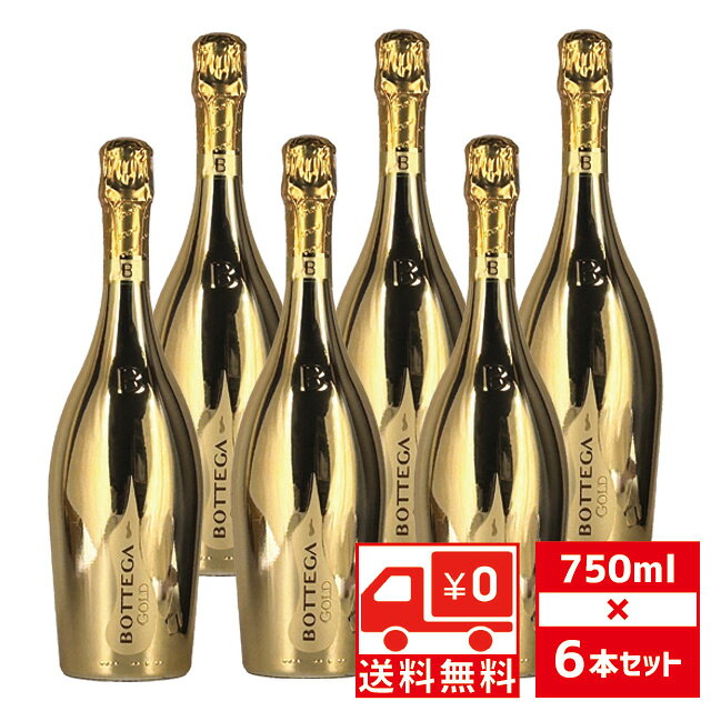 楽天市場】ボッテガ シャンパンの通販