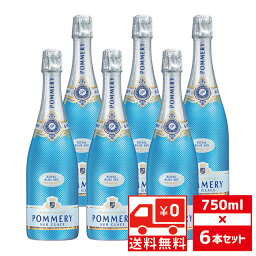 [送無][セット6] ポメリー ロワイヤル ブルースカイ 750ml×6本 シャンパン 甘口 送料無料【 ギフト 酒 お酒 白 シャンパーニュ スパークリング ワイン シャンペン スパークリングワイン お祝い 祝い 家飲み 母の日 母 花見 内祝い 内祝】【ワインならリカオー】