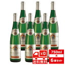 【ご注文前に必ずお読み下さい！】この商品は2注文(2本、2セット)まで1個口（1送料）として発送できます。 3個以上のご注文の場合、注文完了時には1個口の送料になりますが、 発送時に送料修正いたしますこと予めご了承ください。 ＊配送先が複数ある場合は配送先ごとに上記送料がかかります。こちらの商品は送料無料ですが、クール便でのご注文は1個口420円頂戴いたします。＊送料別商品と同梱の場合、1個口まで送料無料となります。注文完了時に送料がかかりますが、発送時に修正いたします。PIESPORTER MICHELSBERG RIESLING KABINETTジョセフ（ヨセフ）・フリードリッヒは、ドイツで最も歴史のある都市のひとつ、コブレンツの西約75 kmにある1794年創業の老舗ワイナリー（家族経営）です。急な斜面で日当たりの良い好条件に恵まれ、リッチな香りのよいワインを生産することで有名です。 爽やかな酸と甘みのバランスが絶妙です。青りんごやハーブ、可憐な白い花やマスカットの香りが心地よく、癒されます。フルーティーで軽めのワインです。シーフードや、生ハム、ボンゴレビアンコ、チーズなどとあわせてお楽しみください。しっかり冷やして、お楽しみください。-----------------------------------------------------------------------【産地】 ドイツ/モーゼル【生産者】 ジョセフ・フリードリッヒ【格付】 プレディカーツヴァイン/カビネット【VINTAGE】2022【タイプ】白【味わい】 やや甘口【ぶどう品種】リースリング【度数】9.5度【容量】750ml×6本-----------------------------------------------------------------------お酒 引越し 挨拶 就職祝い 退職祝い 結婚祝い 新築祝い 快気祝い 全快祝い還暦祝い 長寿祝い 内祝い開店祝い お返し 手土産 ディナーパーティ 誕生日 ギフト 引出物 記念品 ゴルフコンペ 御中元 お中元 お歳暮 御歳暮 暑中見舞い 残暑見舞い 年末年始 お正月　父の日 母の日