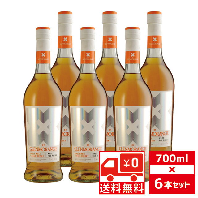 楽天リカオー[送無][セット6] エックス バイ グレンモーレンジ 40度 700ml×6本 ウイスキー 送料無料【お祝い さけ 洋酒 ウィスキー お酒 酒 プレゼント ギフト 歓迎会 引っ越し 蒸留酒 大容量 セット 父の日 父の日ギフト 古希 祖父 お中元 御中元 】【ワインならリカオー】