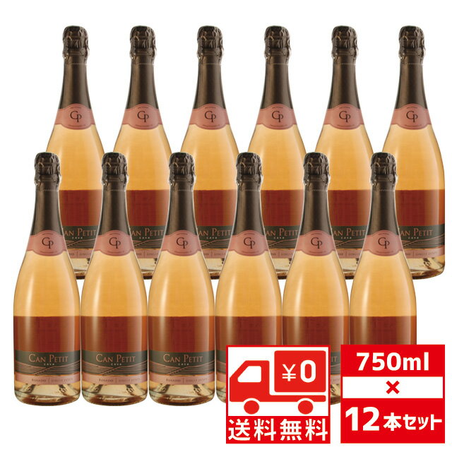 [送無][セット12] カヴァ キャン プティ ロゼ 12度 750ml×12本 スペイン ロゼスパークリングワイン 泡 送料無料【 お酒 酒ワイン ロゼワイン スパークリングワイン 冬ギフト スパークリング ワイン 洋酒 母の日 プレゼント 酒 父の日 】【ワインならリカオー】